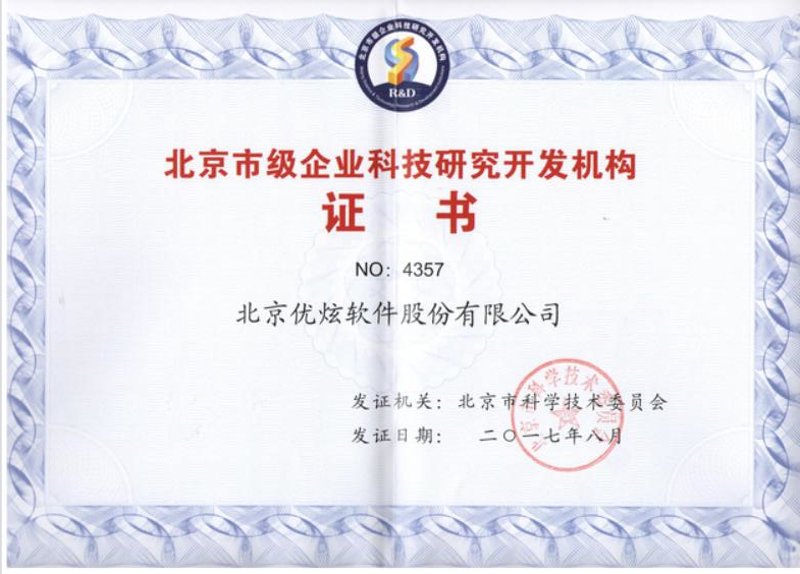 凡科是什么公司？一家从幕后到台前的创新者